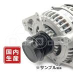 セレナ C25 CC25 CNC25 NC25 23100-EN00B LR1140-802E オルタネーター ダイナモ リビルト 国内生産