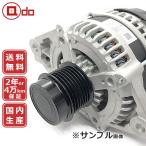 ショッピングステップワゴン オルタネーター ステップワゴン ステップワゴンスパーダ RG1 RG2 RG3 RG4 31100-RTA-003 31100-RTA-013 31100-RTA-023 ダイナモ リビルト