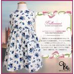 Adorableの商品例1