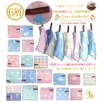 ショッピングガーゼ [ブリラメント] BRILLAMMENT ガーゼハンカチ ガーゼタオル 6重 25cm 6層 沐浴 ベビー 柔らかく通気性も抜群 紐付きタオル リバーシブル柄 女の子 男の子