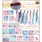 [ブリラメント] BRILLAMMENT 訳あり ギフト不可 ガーゼハンカチ メール便限定 ガーゼタオル 6重 25cm 6層 沐浴 ベビー 通気性も抜群 紐付きタオル 男の子 女の子