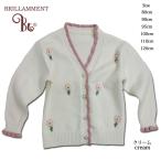 BRILLAMMENT ребенок одежда baby кардиган крем бур nji-. цветок хлопок смешивание вязаный кардиган (JPBt) оборка 100cm девочка перо тканый предмет внешний болеро 