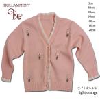 BRILLAMMENT ребенок одежда baby кардиган свет orange бур nji-. цветок хлопок смешивание вязаный кардиган (JPBt) оборка 95cm девочка перо тканый предмет внешний болеро 