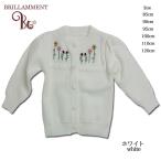 BRILLAMMENT ребенок одежда baby кардиган белый бур nji-. цветок хлопок смешивание вязаный кардиган (JPBt) передний открытие формальный девочка перо тканый предмет внешний болеро 