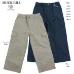 Adorableの商品例3