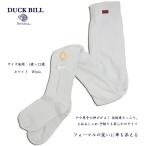  детский ощущение роскоши. есть трико белый (.Du) белый девочка сохранение тепла эластичность . выдающийся . рука ... мягкость симпатичный толстый трико ADORABLE Ad u Rav ruDUCKBILL Duck Bill 