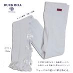  детский ощущение роскоши. есть леггинсы белый (.Du) белый девочка сохранение тепла эластичность . выдающийся . рука ... мягкость толстый трико ADORABLE Ad u Rav ruDUCKBILL Duck Bill 