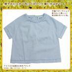 アウトレット 半袖Tシャツ ベビー 春夏 太め毛糸のステッチが可愛い 綿100％（米Li)男の子 女の子 70 80cm