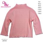 BRILLAMMENT子供服Ｔシャ...