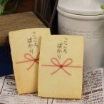 【水引上:こころばかり】のしクッキー プチギフト 名入れ お菓子 結婚式 子供 退職 お礼 感謝※30枚より注文可能