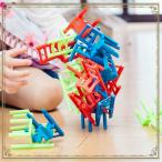 パティーゲーム イス山さん MCミクロプロダクトイデー バランスゲーム テーブルゲーム ボードゲーム 知育玩具