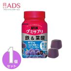 [ питание функция еда ]UHAgmi supplement металлический &amp; фолиевая кислота асаи Mix тест 30 день минут 60 шарик 1 день 2 шарик 