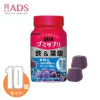 [ питание функция еда ]UHAgmi supplement металлический &amp; фолиевая кислота асаи Mix тест 30 день минут 60 шарик 1 день 2 шарик {10 комплект }