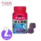 [ питание функция еда ]UHAgmi supplement металлический &amp; фолиевая кислота асаи Mix тест 30 день минут 60 шарик 1 день 2 шарик {2 комплект }