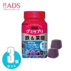 [ питание функция еда ]UHAgmi supplement металлический &amp; фолиевая кислота асаи Mix тест 30 день минут 60 шарик 1 день 2 шарик {3 комплект }