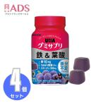 [ питание функция еда ]UHAgmi supplement металлический &amp; фолиевая кислота асаи Mix тест 30 день минут 60 шарик 1 день 2 шарик {4 комплект }