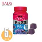 [ питание функция еда ]UHAgmi supplement металлический &amp; фолиевая кислота асаи Mix тест 30 день минут 60 шарик 1 день 2 шарик {5 комплект }