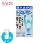 [ no. 3 вид фармацевтический препарат ]tomerumin12 таблеток {3 комплект }