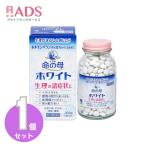 [ no. 2 вид фармацевтический препарат ] жизнь. . белый 360 таблеток [ Kobayashi производства лекарство женщина лекарство менструальная боль менструация не последовательность охлаждение ... таблеток .]