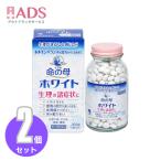 [ no. 2 вид фармацевтический препарат ] жизнь. . белый 360 таблеток {2 комплект } [ Kobayashi производства лекарство женщина лекарство менструальная боль менструация не последовательность охлаждение ... таблеток .]