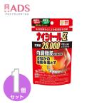 [ no. 2 вид фармацевтический препарат ]naisi высокий Za 105 таблеток собственный metike-shon налоговая система объект [ Kobayashi производства лекарство внутренности жир .. способ через ..]