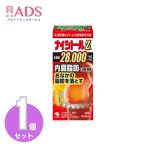 [ no. 2 вид фармацевтический препарат ]naisi высокий Z 420 таблеток собственный metike-shon налоговая система объект [ Kobayashi производства лекарство внутренности жир .. способ через ..]