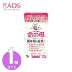 [ no. 2 вид фармацевтический препарат ] жизнь. .A 420 таблеток [ Kobayashi производства лекарство женщина гарантия лекарство . год период препятствие ]