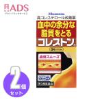 [ no. 3 вид фармацевтический препарат ]kore камень 84 Capsule {2 комплект }