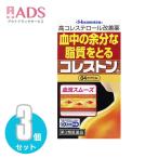 [ no. 3 вид фармацевтический препарат ]kore камень 84 Capsule {3 комплект }