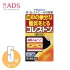 [ no. 3 вид фармацевтический препарат ]kore камень 84 Capsule {5 комплект }