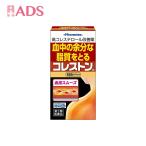[ no. 3 вид фармацевтический препарат ]kore камень 168 Capsule собственный metike-shon налоговая система объект [. свет производства лекарство высота холестерин улучшение лекарство ]
