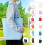 エコバッグ 不織布 肩掛け マイバッグ 買い物バッグ 格安 ノベルティ 景品 販促品 不織布バッグ Mサイズ