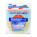 障子紙 UV超強プラスチック障子紙テープ 5mmX20m PT-20 アサヒペン 爆買