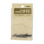 ふすま用道具類18X16 933引手釘 襖 アサヒペン 爆買