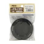 ふすまの引き手 2個入り PC432-50MM 襖 アサヒペン 爆買