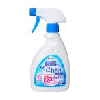 結露の水だれ防止スプレー 防カビプラス ハンドスプレー 400ml 結露防止 アサヒペン