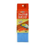 ワックス用スポンジ 160mm アサヒペン 爆買