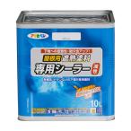 シーラー 塗料 屋根用遮熱塗料専用シーラー ホワイト 10L アサヒペン
