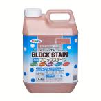 塗料 水性ブロックステイン 2L テラコッタ 水性塗料 塗装 ペンキ アサヒペン