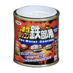 塗料 ペンキ 油性シリコン鉄部用 1/12L 白 油性塗料 塗装 ペンキ アサヒペン 爆買