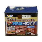 油性塗料・ペンキ 油性高耐久アクリルトタン用α こげ茶 (6kg) サビの上からそのまま塗れる。屋根、トタン板、屋外の木部や鉄に アサヒペン 爆買