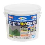 防水塗料 水性エポキシ強力防水塗料 2kgセット ホワイト アサヒペン