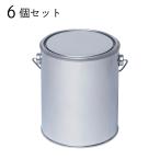 手付き丸缶 1L 6個セット アサヒペン 油性塗料 容器 爆買