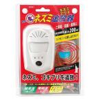 ネズミ撃退器 ネズミアウト KF001 超音波 ネズミ忌避