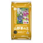  луговые и горные травы. земля 2L Pro to leaf . покупка 