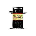  The. новый .. Stop Suzuki полимер промышленность 1P | садоводство сопутствующие товары * садоводство kalas меры мелкие животные меры вредитель меры 