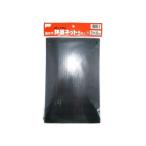  горшок низ сеть 5 листов входит |20X30| Watanabe .| садоводство сопутствующие товары принадлежности для садоводства 