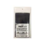  горшок низ сеть 3 листов входит |15X25| Watanabe .| садоводство сопутствующие товары принадлежности для садоводства 