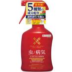  алый kaX next спрей 1000ml Sumitomo . учебное заведение . садоводство садоводство сопутствующие товары инсектицид стерилизация .. покупка 