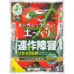 GET полосный произведение препятствие * утилизация материал 5L цветок ... улучшение почвы материал . покупка 